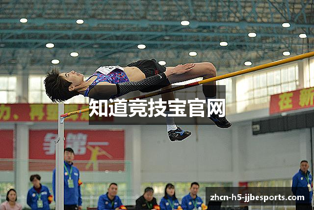 知道竞技宝官网